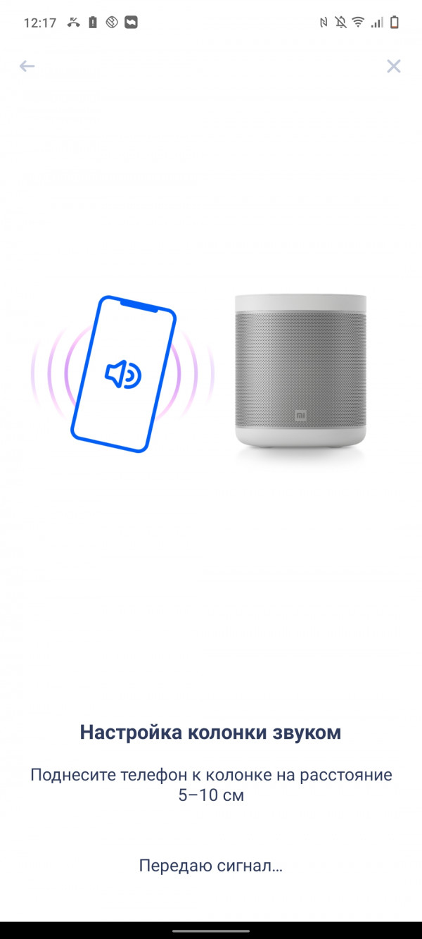  Xiaomi Mi Smart Speaker:    