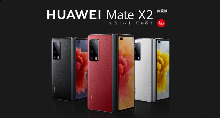    Huawei Mate X2 Collector Edition