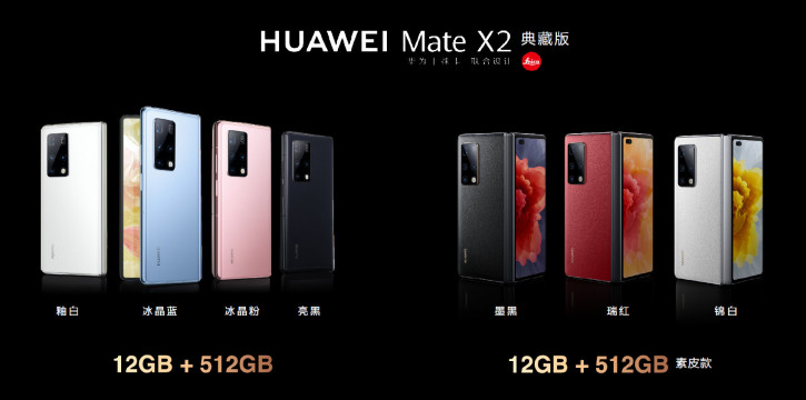    Huawei Mate X2 Collector Edition