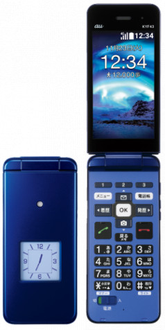  Kyocera Kantan Keitai Simple  -   