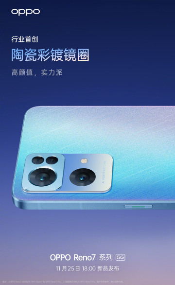 OPPO Reno 7    LED-  