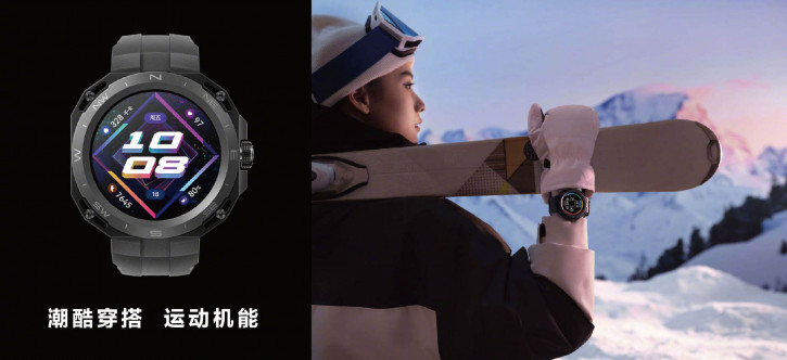  Huawei Watch GT Cyber       