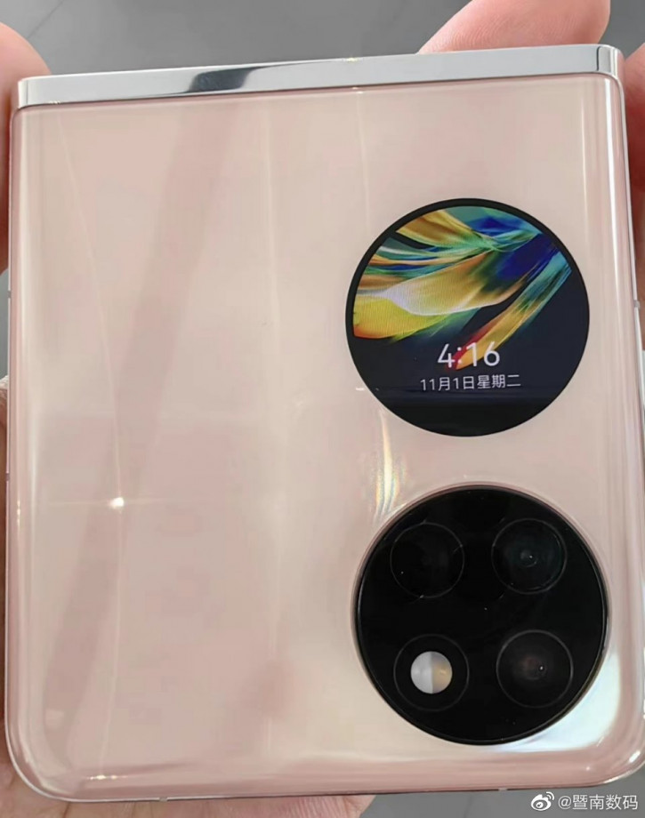     Huawei Pocket S     
