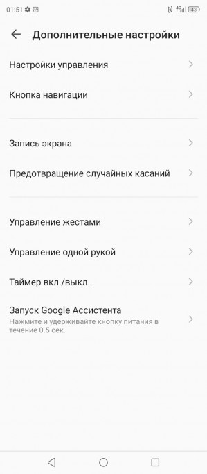  ZTE Blade V30  V30 Vita: - 
