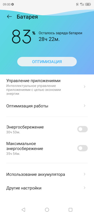  ZTE Blade V30  V30 Vita: - 