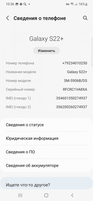  Samsung Galaxy S22+:      