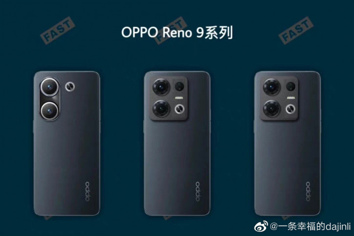 Всё о начинке OPPO Reno 9, 9 Pro и 9 Pro+: экраны, чипы, камеры