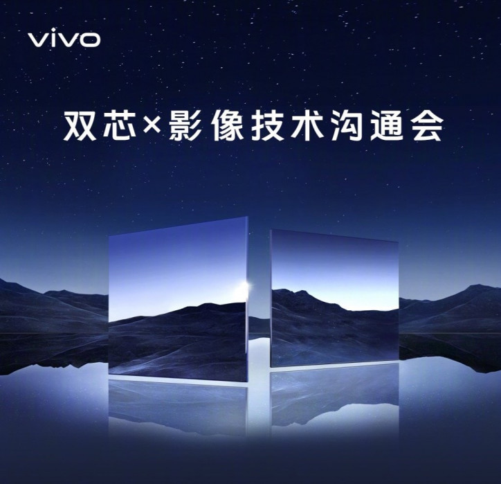  Vivo V2 -   MediaTek Dimensity 9200   