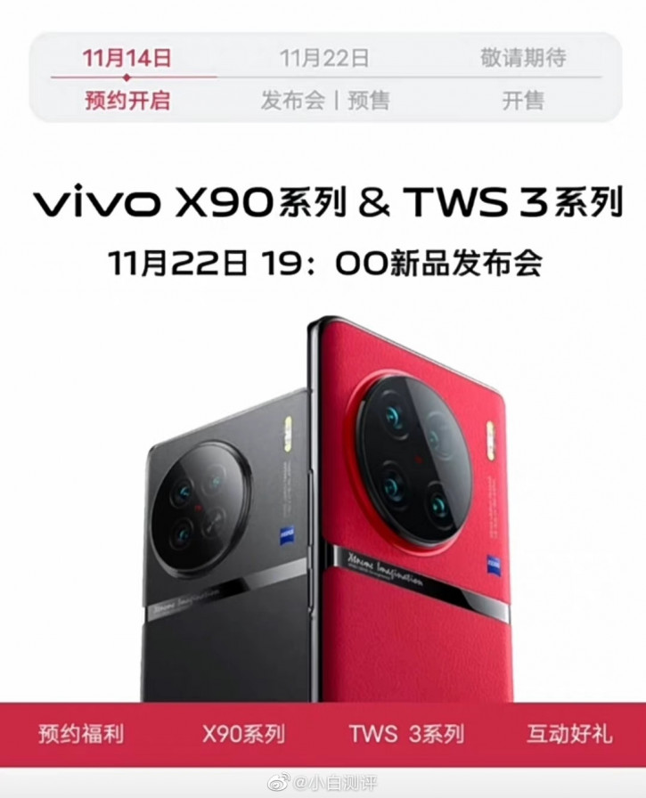 Vivo X90  X90 Pro:     