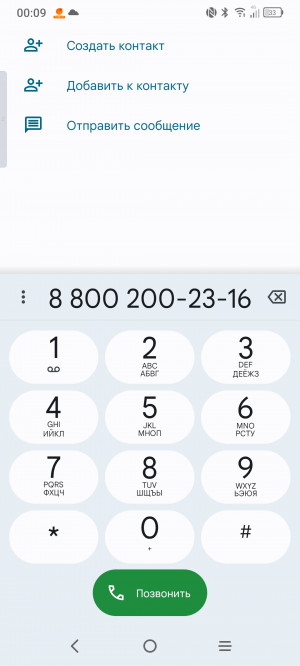  TCL 30+:   