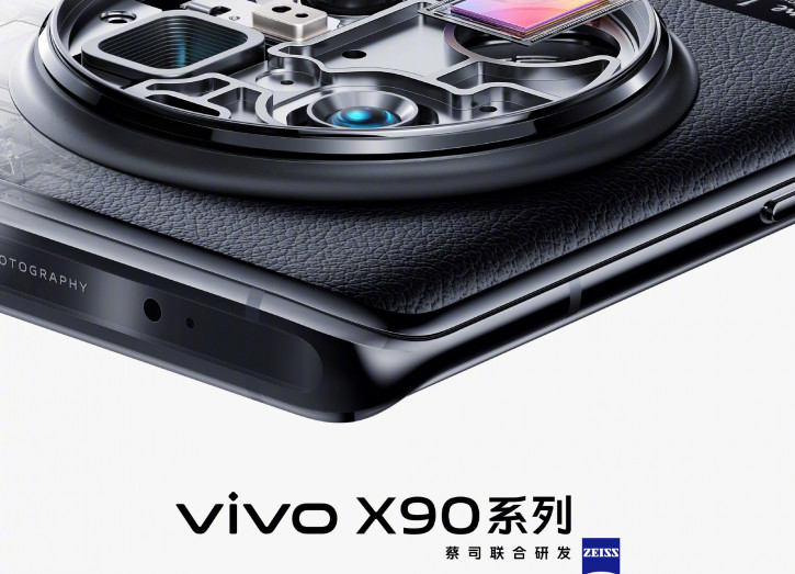 Vivo    X90 Pro+    V2