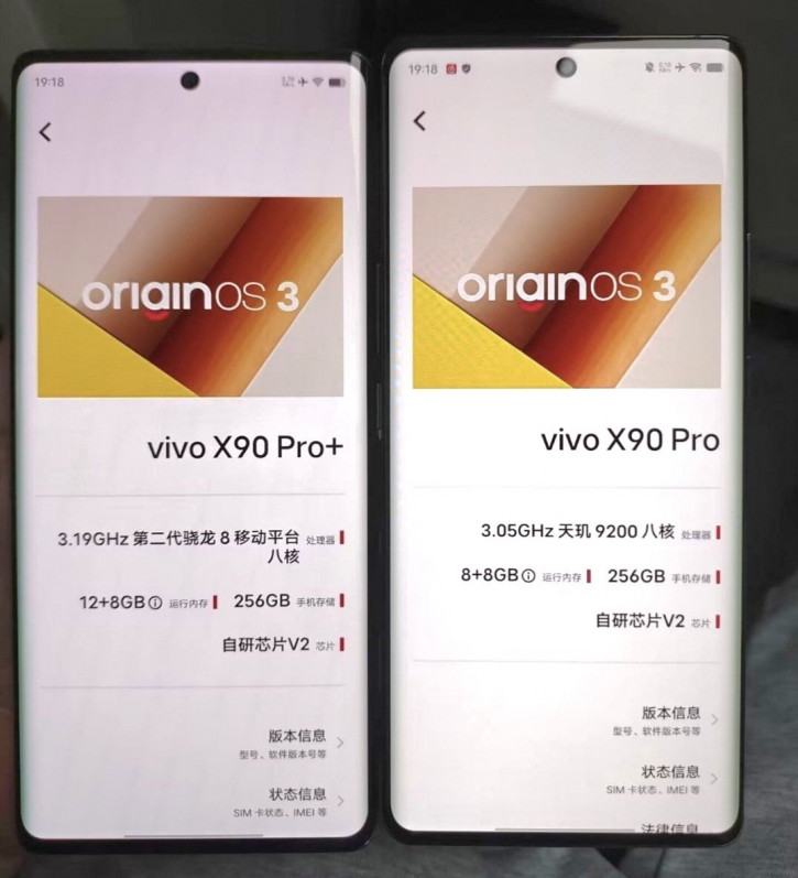 Vivo X90 Pro  X90 Pro+   : Snapdragon 8 Gen 2 !