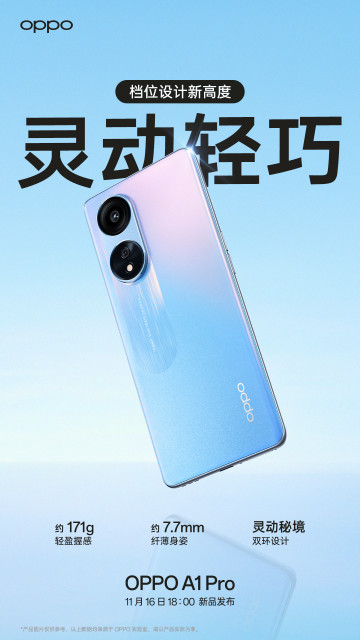   OPPO A1 Pro  - (+  )