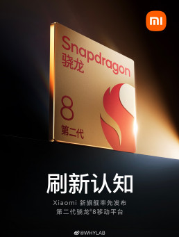   Snapdragon 8 Gen 2: Vivo   , Xiaomi 