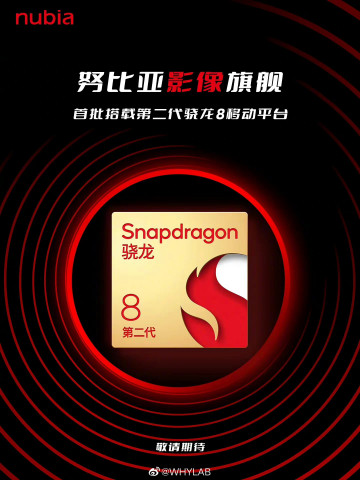   Snapdragon 8 Gen 2: Vivo   , Xiaomi 
