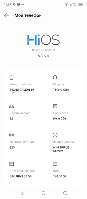  Tecno Camon 19 Pro:    ?