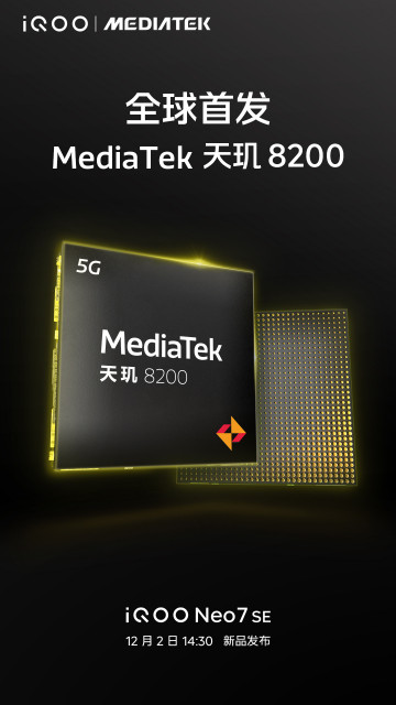 MediaTek объявила дату анонса Dimensity 8200 и назвала первый смартфон