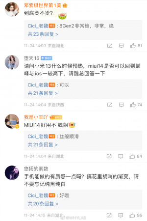 Xiaomi    Xiaomi 13 (14)    Weibo