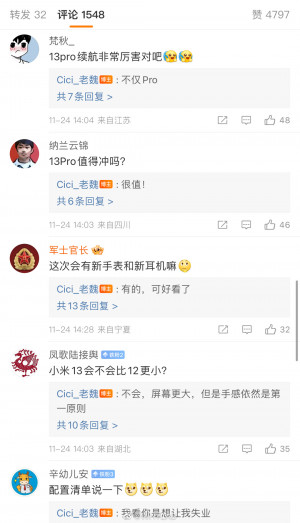 Xiaomi    Xiaomi 13 (14)    Weibo