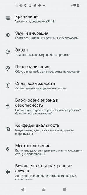  Nothing Phone (1):  !   ?