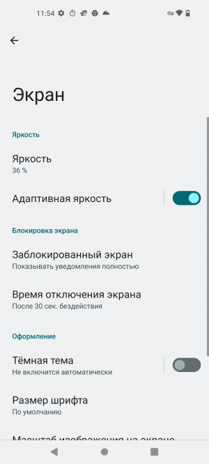  Nothing Phone (1):  !   ?