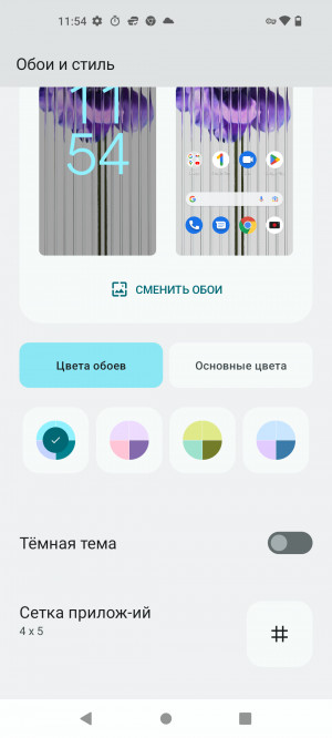  Nothing Phone (1):  !   ?