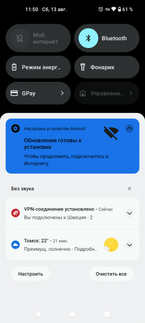  Nothing Phone (1):  !   ?