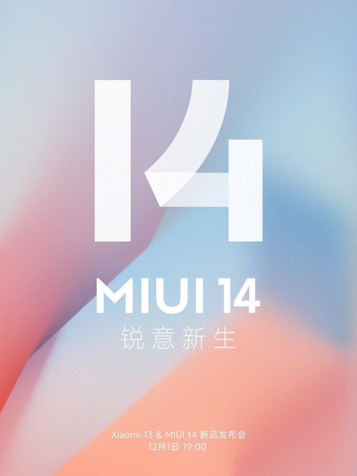  MIUI: Xiaomi    MIUI 14