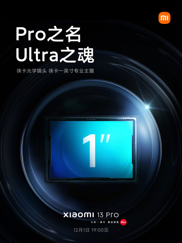 Ultra  : Xiaomi 13 Pro   IMX989 ( )
