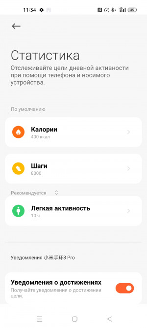 Обзор Xiaomi Smart Band 8 Pro: большой шаг вперёд