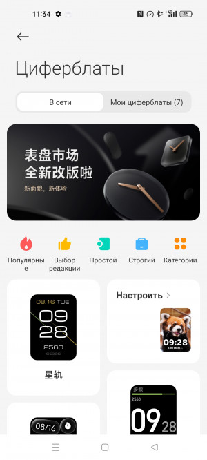 Обзор Xiaomi Smart Band 8 Pro: большой шаг вперёд