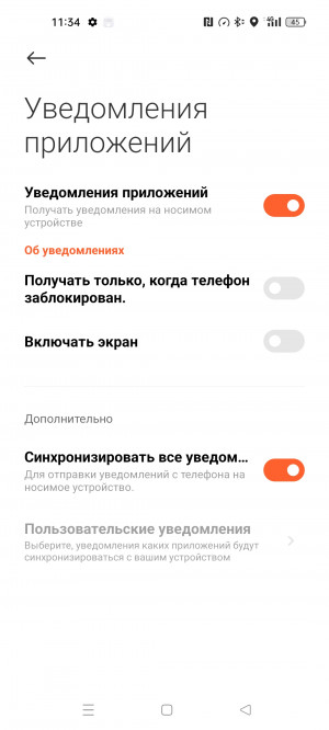 Обзор Xiaomi Smart Band 8 Pro: большой шаг вперёд