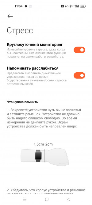 Обзор Xiaomi Smart Band 8 Pro: большой шаг вперёд