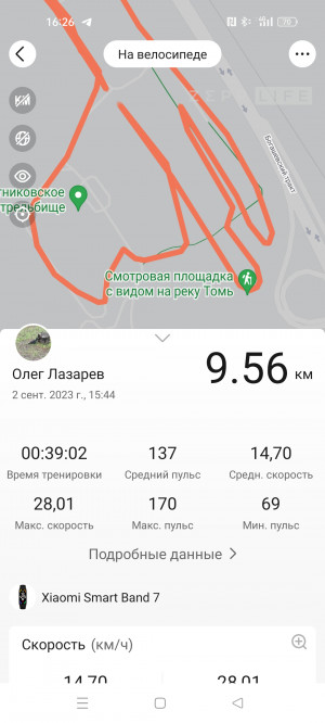Обзор Xiaomi Smart Band 8 Pro: большой шаг вперёд
