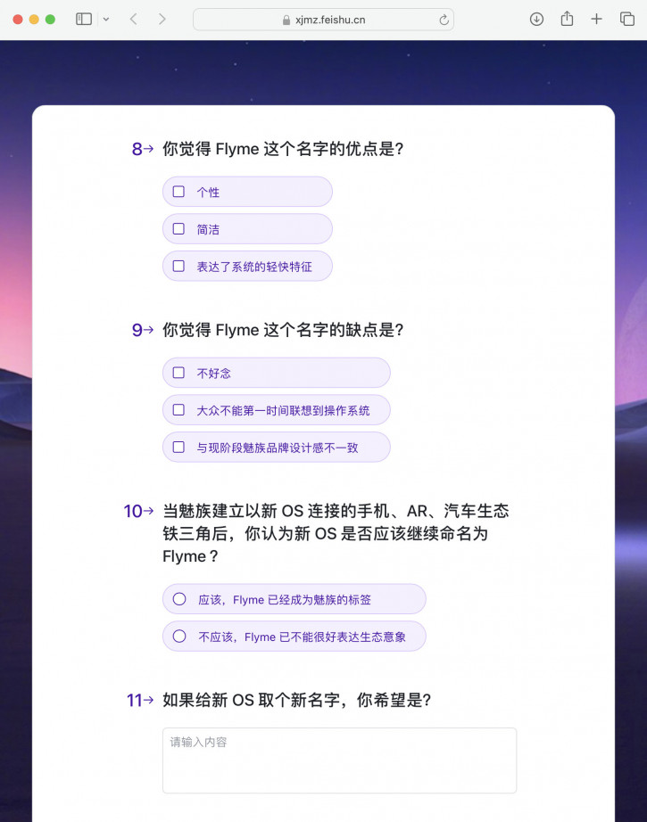 Flyme ? Meizu    