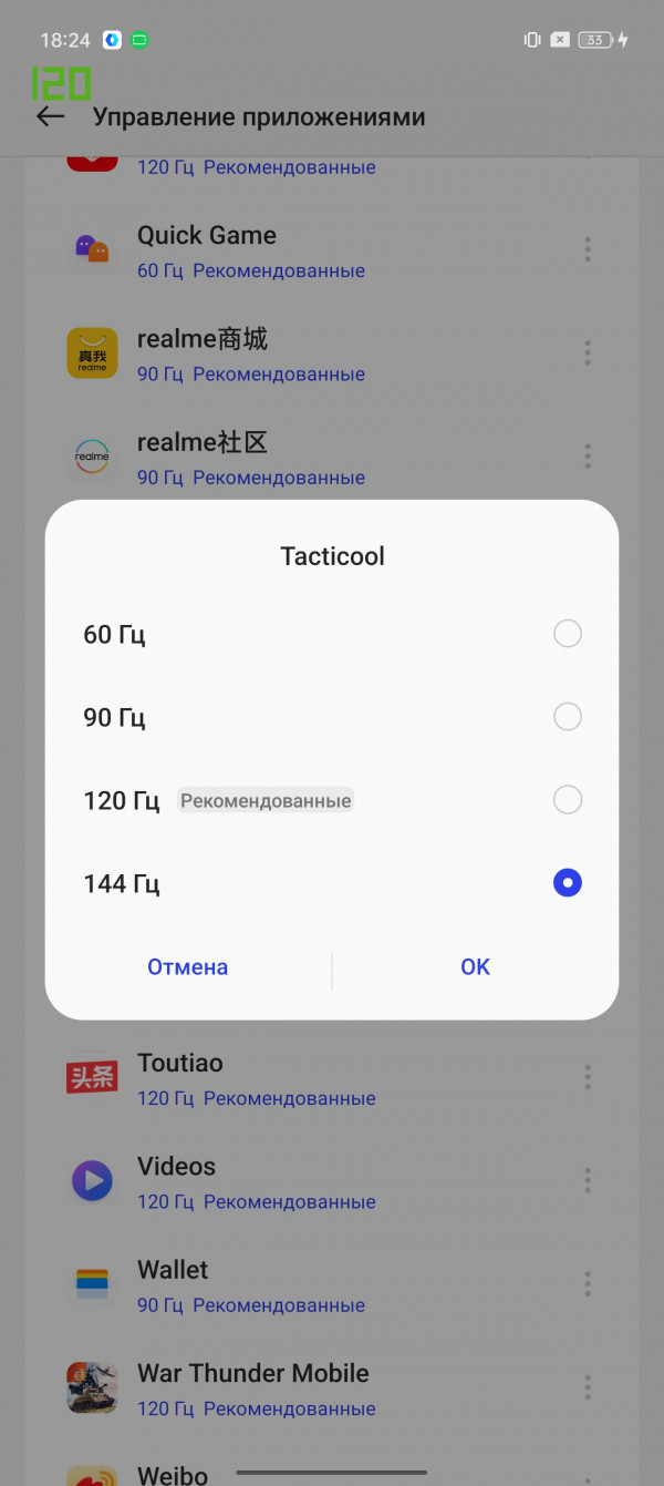  Realme GT3  Realme GT5: -