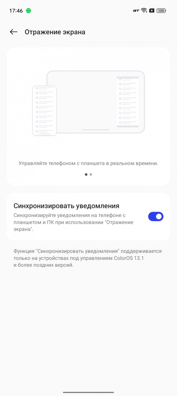  Realme GT3  Realme GT5: -