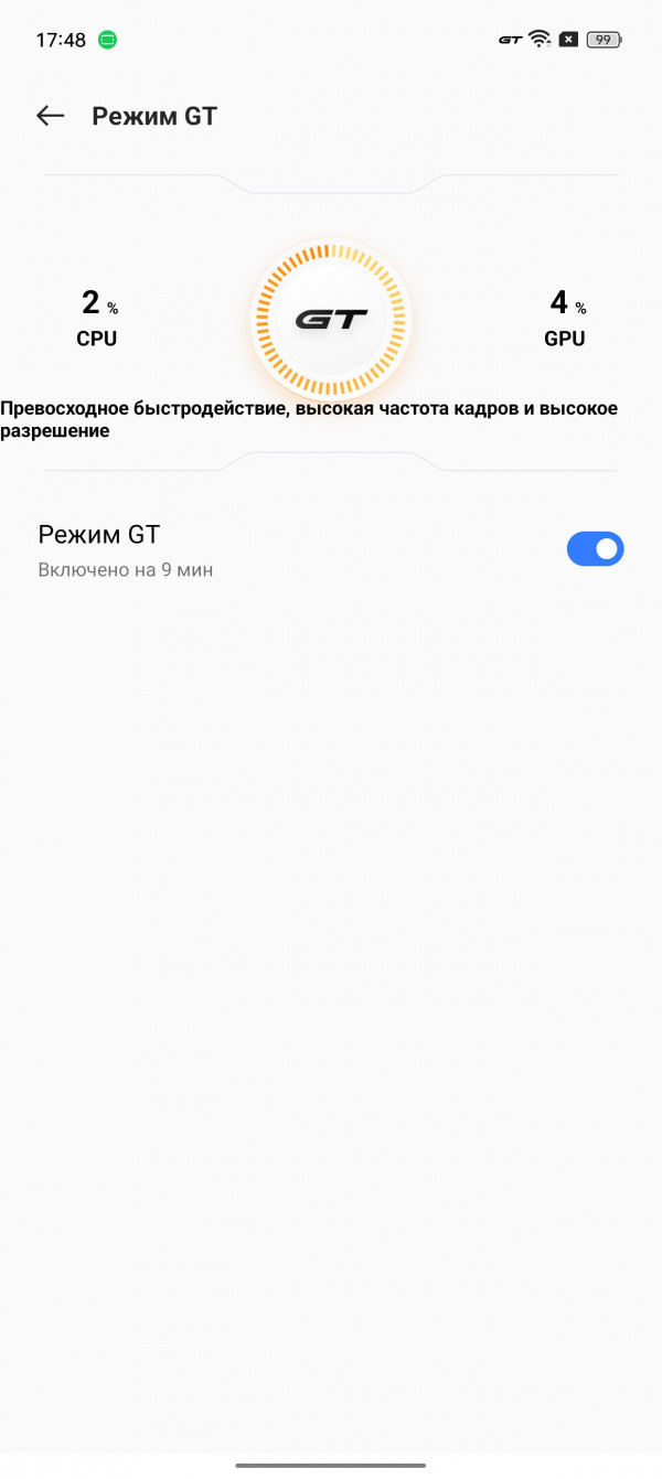  Realme GT3  Realme GT5: -