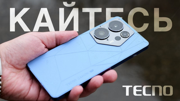 Tecno Camon 30 Premier   