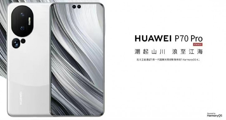 Huawei P70 Pro и Mate 70 Pro глазами фанатов: концепты