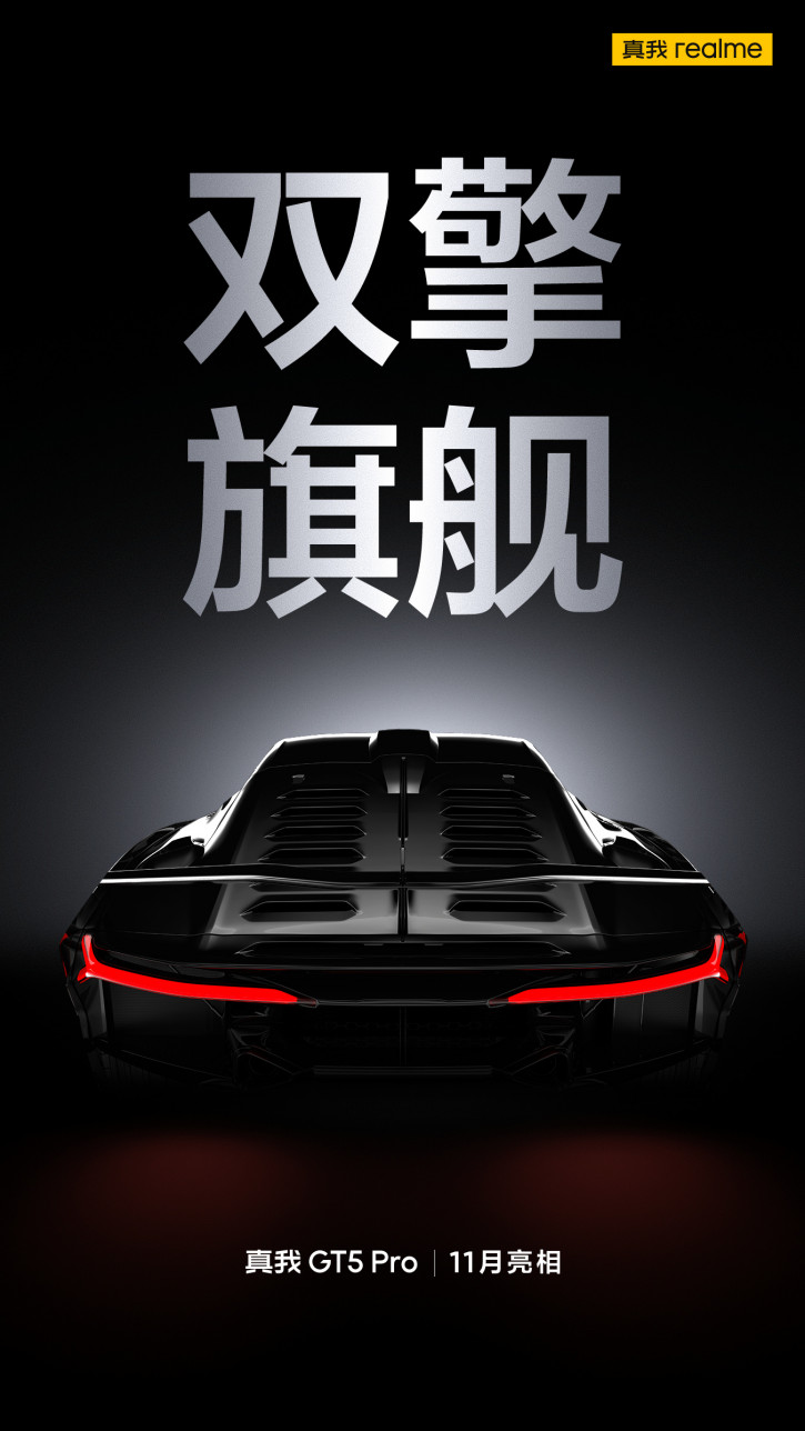 Realme GT 5 Pro    : 2  !