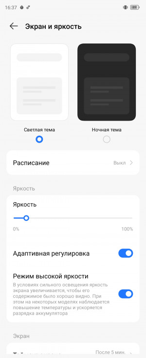 Текстовый обзор Tecno Phantom V Flip: раскладушка для народа!