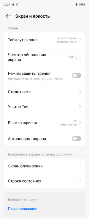 Текстовый обзор Tecno Phantom V Flip: раскладушка для народа!