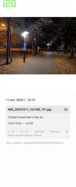   Tecno Phantom V Flip:   !