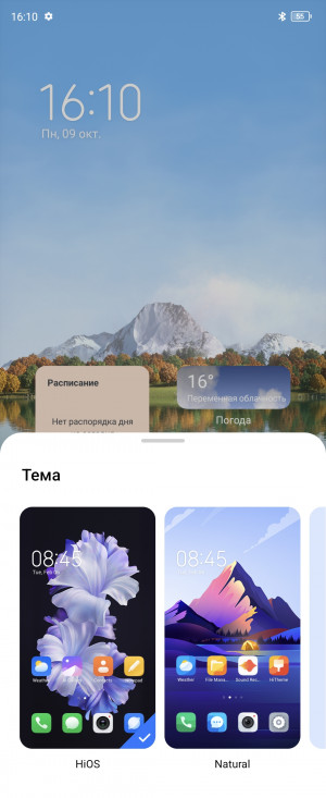 Текстовый обзор Tecno Phantom V Flip: раскладушка для народа!