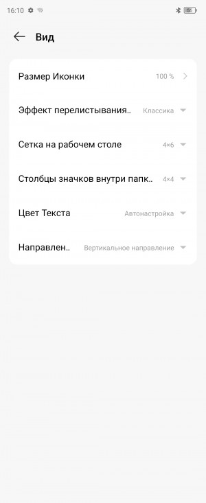 Текстовый обзор Tecno Phantom V Flip: раскладушка для народа!