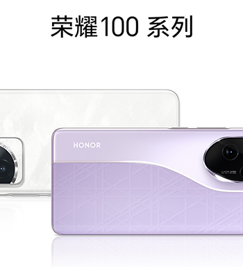 Что вы такое?! Первый взгляд на Honor 100 и 100 Pro и их дата анонса