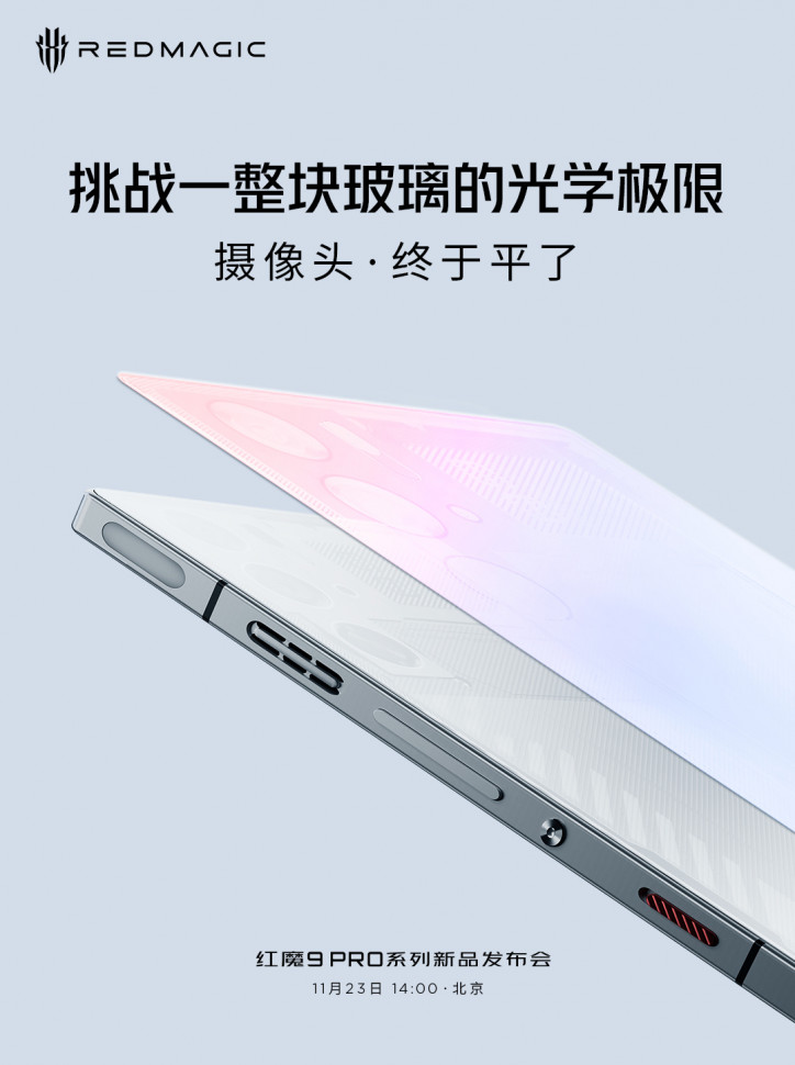 ZTE объяснила новаторскую конструкцию плоских камер Red Magic 9 Pro