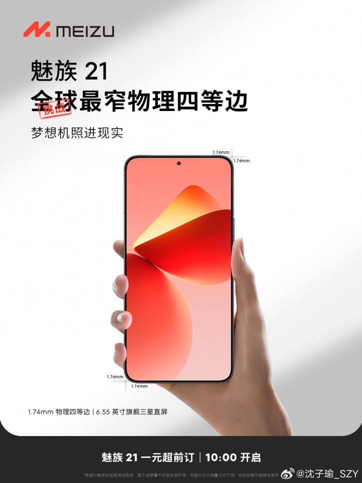Идеал! Meizu 21 и его супер-рамки показали на официальном постере