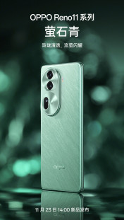 Все расцветки OPPO Reno 11 на большой подборке тизеров